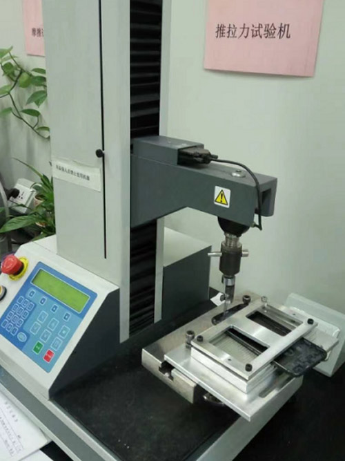 推拉力测试